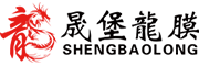 晟堡龍膜官方电子质保